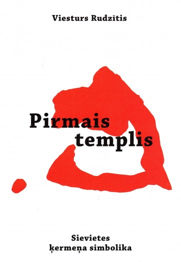Pirmais templis