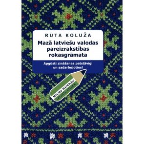 Mazā latviešu valodas pareizrakstības rokasgrāmata